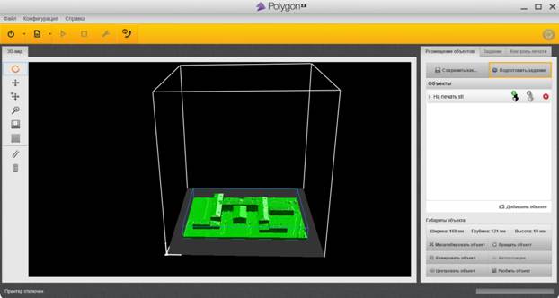 Рис.20. Импорт модели в Polygon 2.0.